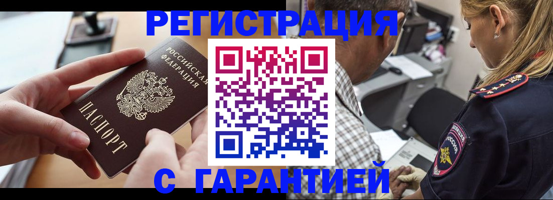 форма 3 в Бийске