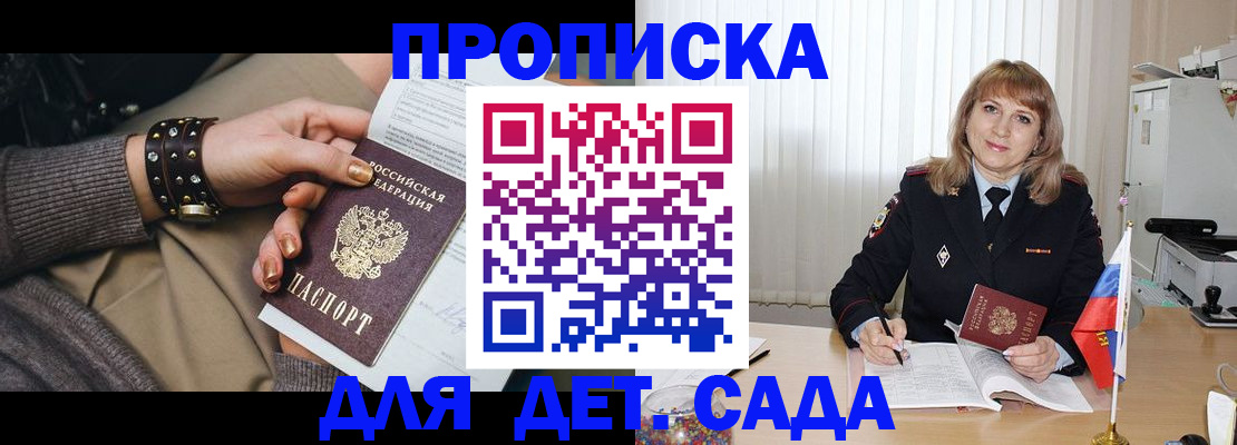 форма 3 в Бийске